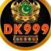 DK999