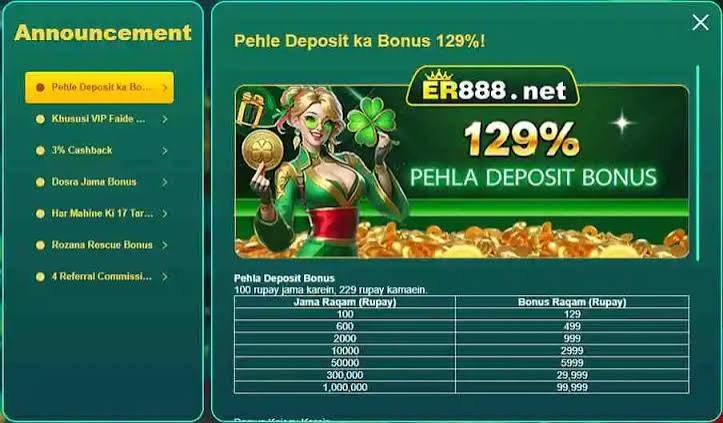 ER888 GAME best online app to play and win real rewards 2026